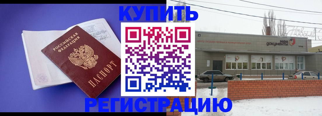 где прописаться в Кашире