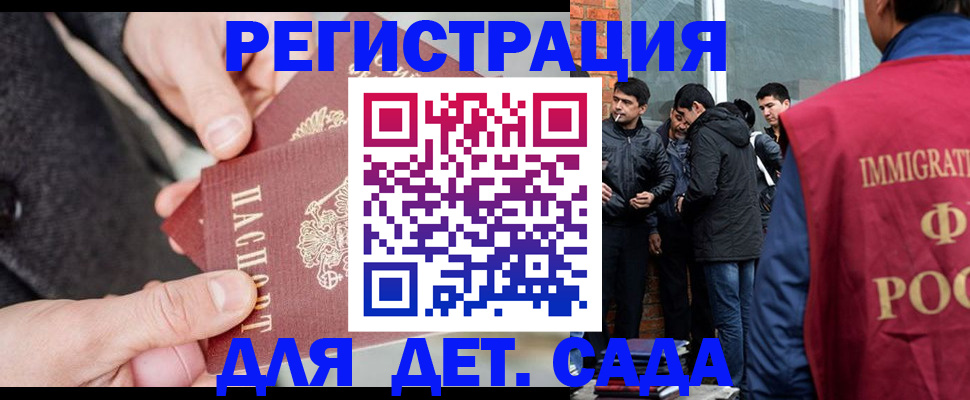 прописка паспорт в Кашире